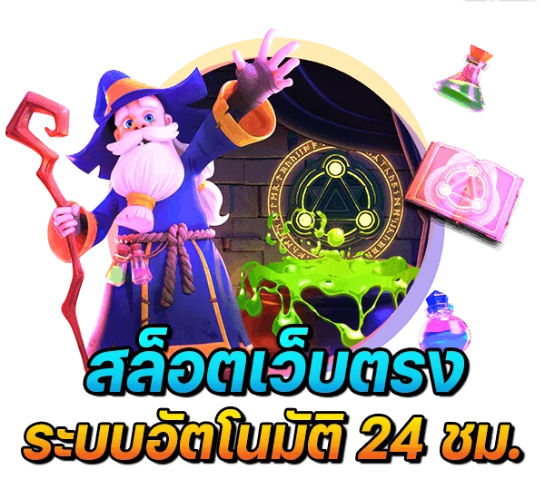 databet28 ทาง เข้า